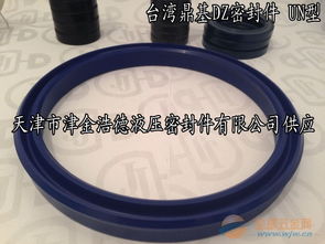 台湾密封件un规格 鼎基un型蓝色un型聚氨酯油封供应商