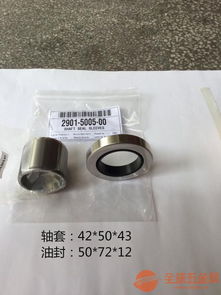 油封轴套 品牌 油封轴套 采购 图片 批发