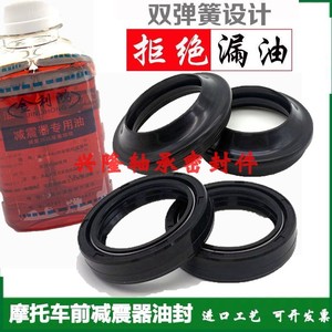 爱玛电动车前减震