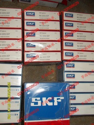 上海莘南供应SKF油封 6307-2Z/C3 美国原装正品油封 - 上海莘南供应SKF油封 6307-2Z/C3 美国原装正品油封厂家 - 上海莘南供应SKF油封 6307-2Z/C3 美国原装正品油封价格 - 莘南轴承(上海) - 