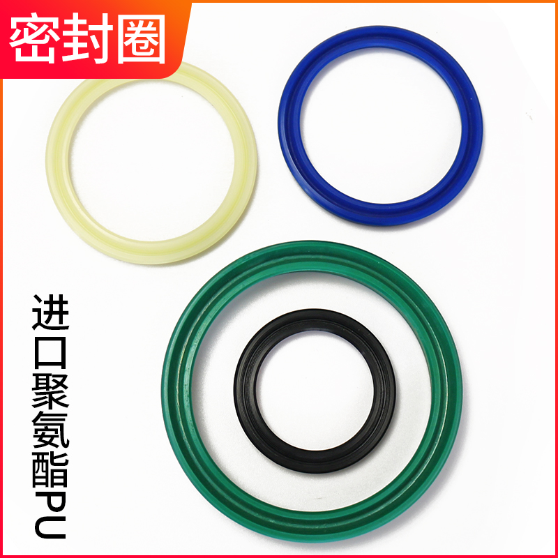 UN48/50*57/58/60/62/63*8/9/10/12/16液压油缸油封汽缸密封圈