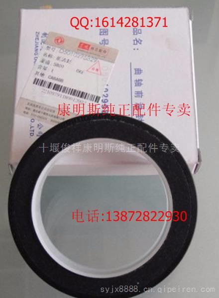 供应东风雷诺曲轴前油封D5010295829详细介绍及进口油封优势